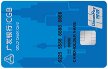 广发银行缤纷出行信用卡