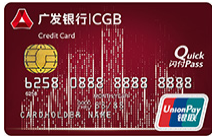 广发银行环球悦购卡