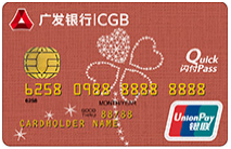 广发银行希望信用卡