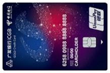 广发银行电信联名信用卡