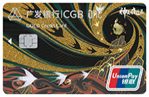 广发银行神都夜行录联名信用卡