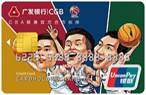 广发银行CBA联名信用卡