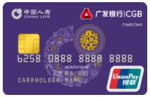 国寿广发奕购信用卡