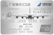 广发银行南航明珠信用卡