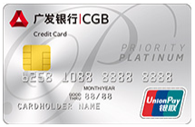 广发银行臻尚白金信用卡