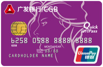 广发银行真情信用卡