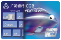 广发银行有鱼白金卡