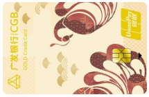 广发银行文创卡