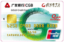 广发银行固生堂中医联名信用卡