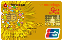 广发银行万宁信用卡