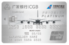 广发银行南航精英白金信用卡