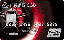 广发银行标准车主信用卡