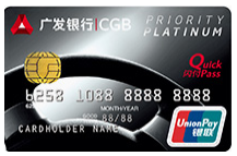 广发东航白金信用卡