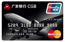 广发银行商旅白金信用卡