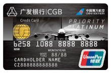 广发银行南航白金信用卡