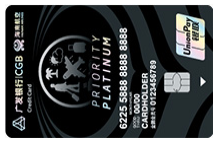 广发银行海航增值白金信用卡