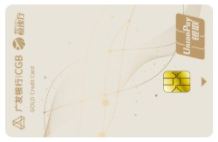 广发银行重庆飞畅逸行联名信用卡