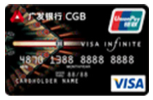广发银行无限卡 / 世界卡