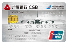 广发银行南航臻享白金信用卡