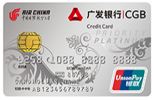 广发银行国航臻享白金信用卡