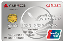 广发银行川航臻享白金信用卡