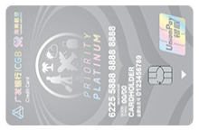 广发银行海航臻享白金信用卡