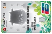 广发银行途牛臻享白金卡