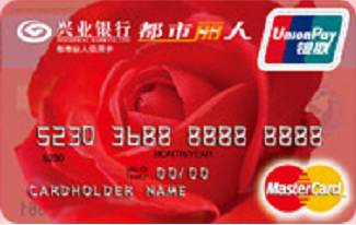 兴业银行都市丽人信用卡