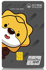 兴业银行苏宁易购银联信用卡