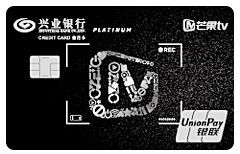 兴业银行芒果TV联名信用卡