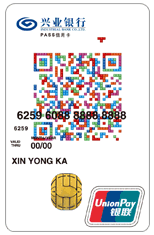 兴业银行PASS信用卡