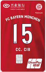 兴业银行拜仁慕尼黑主题银联精英版白金卡（传奇定制版）