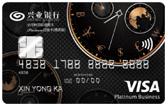 兴业银行全币种国际信用卡