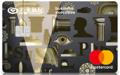 兴业银行万事达卡悠享白金信用卡(精英版)