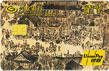 兴业银行银联艺术主题信用卡