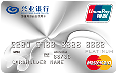 兴业银行悠逸商旅白金卡