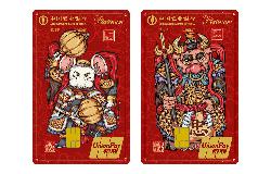 农业银行生肖卡国潮版