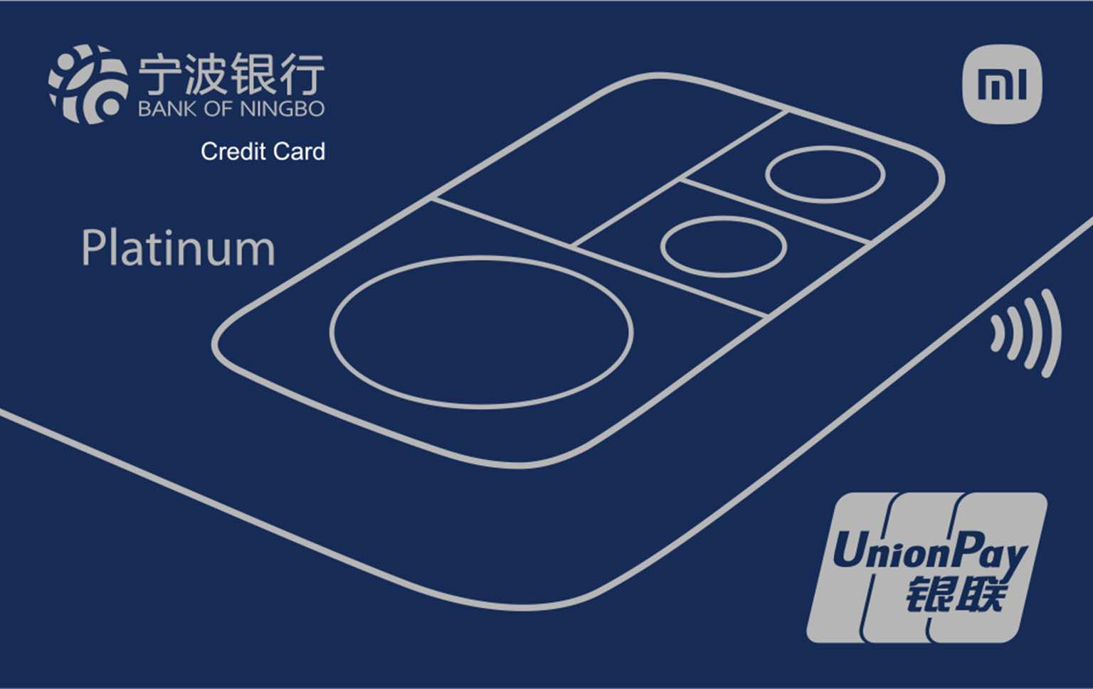 小米联名卡