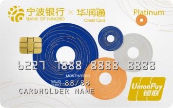 华润通联名卡
