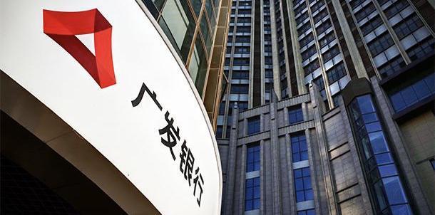 开创企业支付新局面  广发银行首推“捷算通对公移动支付”