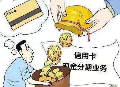 现金分期-杭州银行