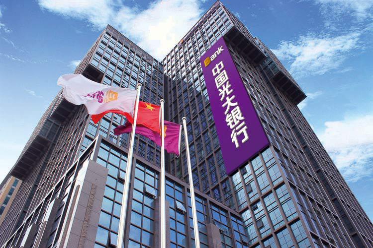 智能金融再升级 光大手机银行打造“财富管理一站式”服务