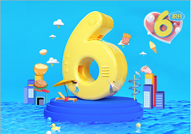 网付交易，享多倍积分