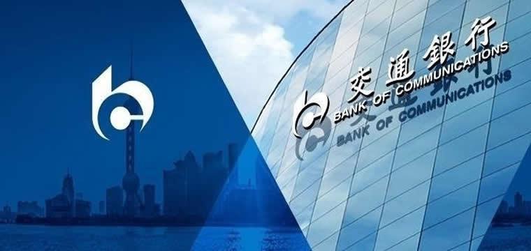 交通银行北京信创园支行揭牌营业