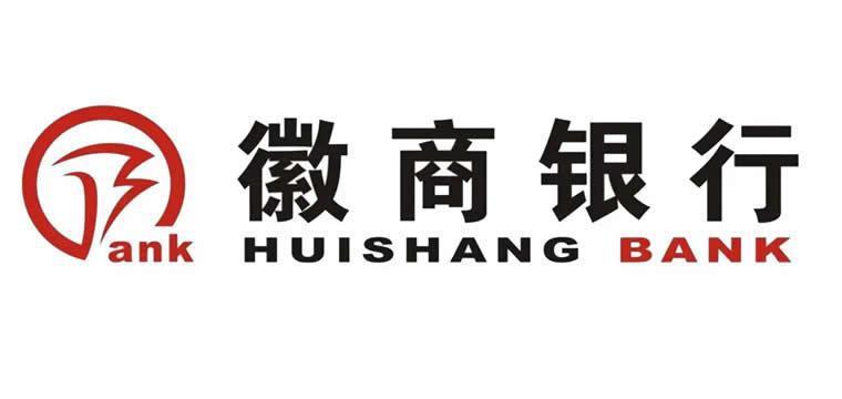 贷动小微 普惠暖企，徽商银行获得小微企业金融服务劳动竞赛二等奖