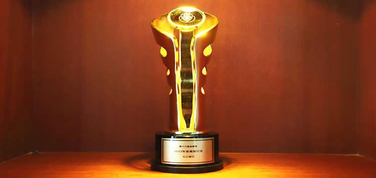 第十六届金蝉奖揭晓，“年度城商行奖”花落九江银行