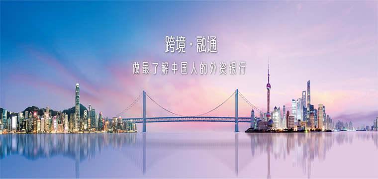 南商中国协助奇瑞汽金首次尝试银团业务并成功拿下