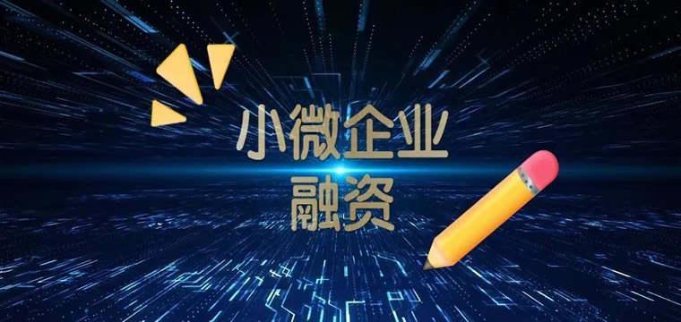 民泰银行助力中小微企业融资亮点频现 获荣誉表彰