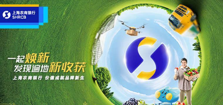 上海农商银行积极打造全方位多元化宣教体系