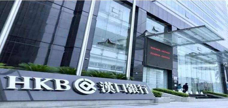 汉口银行将发行2023年首期绿色金融债券